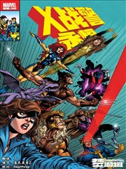 双生放映室・玻璃温室手记漫画改封面