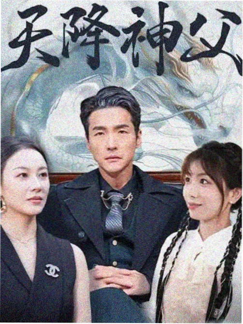 双生放映室・长夜列车员电视动画封面