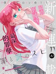 双生放映室・治愈系温水日常场景图