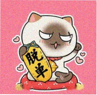读者石渠头像